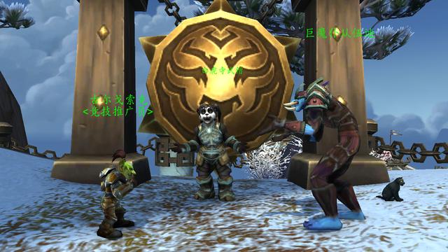 暮光高地竞技场任务奖励(暮光高地的杀戮熔炉竞技场)-第7张图片 暮光高地竞技场任务奖励(暮光高地的杀戮熔炉竞技场)-第7张图片